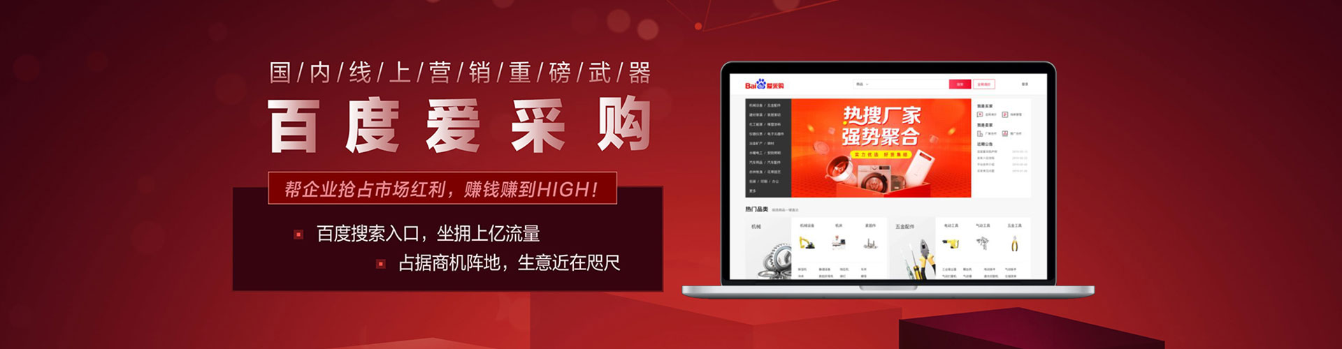 亚东百度竞价托管