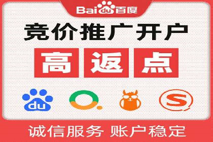 推广竞价中的关键词选择与优化——案例分析